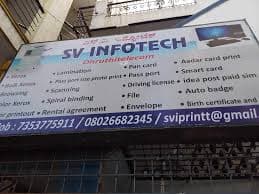 SV InfoTech Hyderabad SV InfoTech photo 4